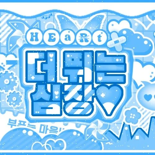 今日最も愛されたカリナ (aespa)の姿