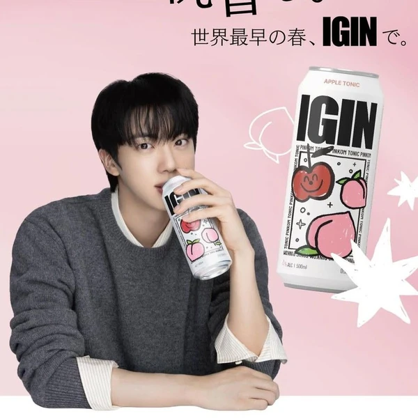 Penampilan Jin (BTS) yang Paling Dicintai Hari Ini