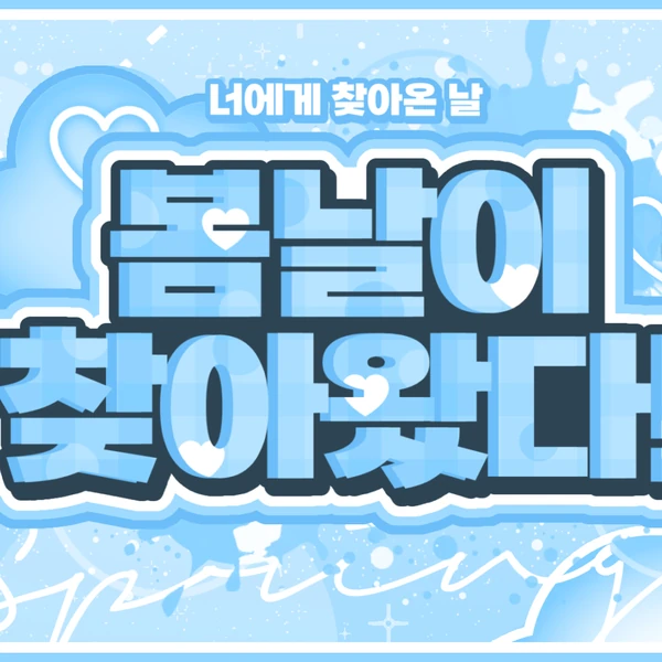 充满粉丝爱意的银河 (GFRIEND, VIVIZ)人气照片