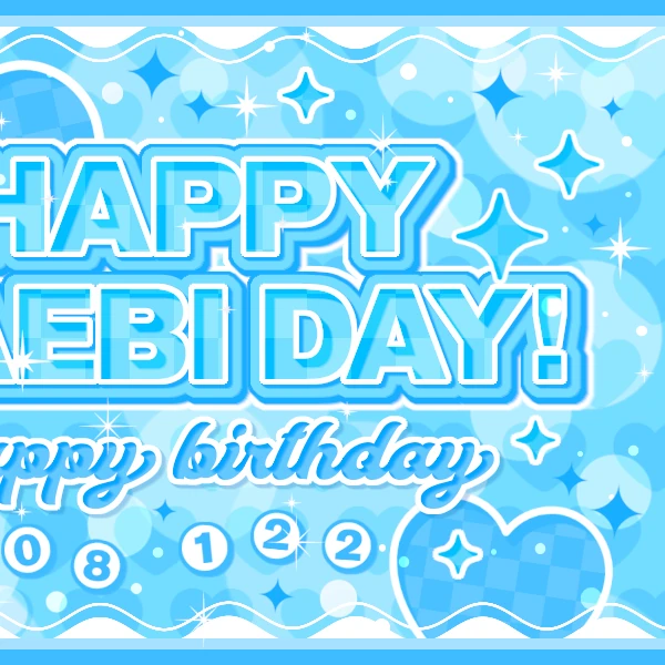 今日最も愛されたユ・サラン (izna)の姿