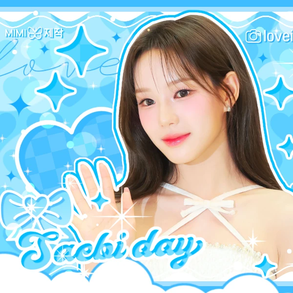 ファンが選んだユ・サラン (izna)最高の瞬間