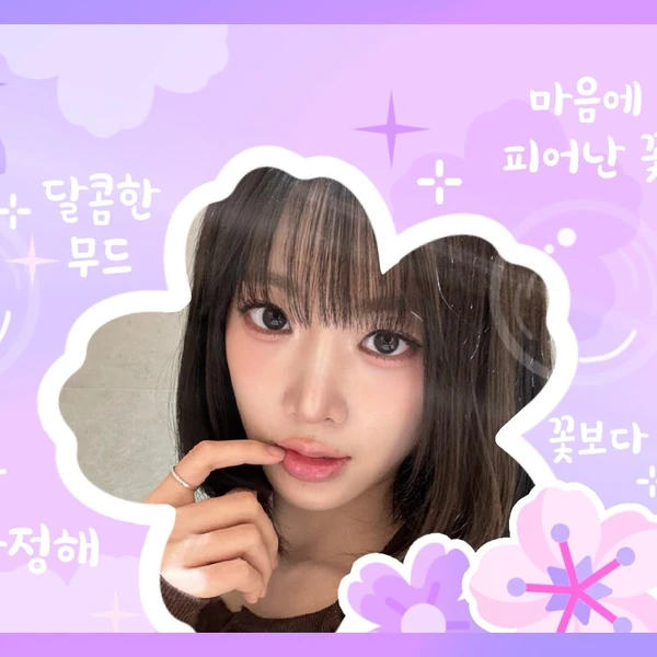 Top Photo Full of Nien (tripleS) Love