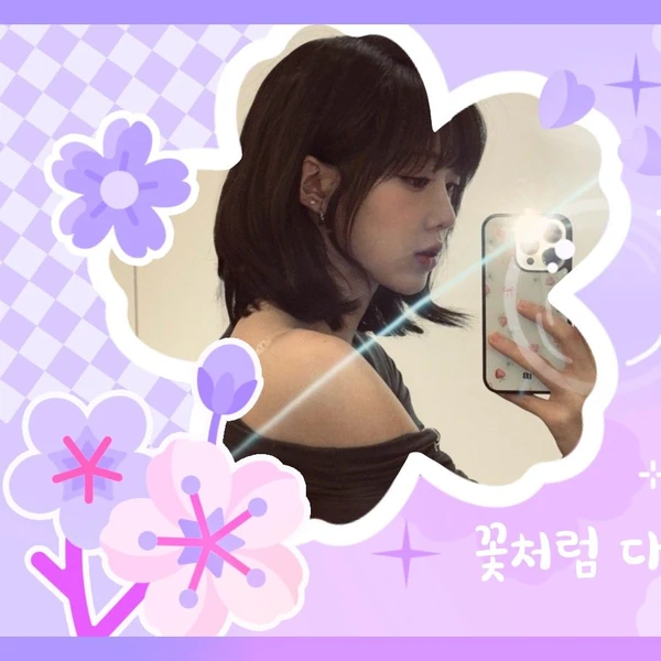 Today's Most Loved Nien (tripleS)