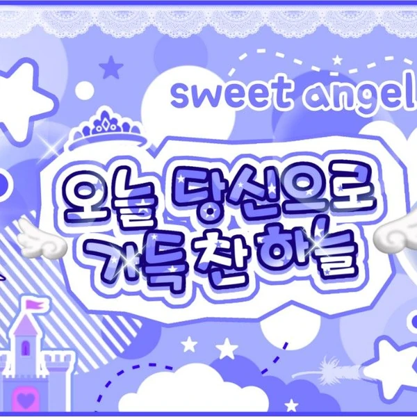 Top Photo Full of Ningning (aespa) Love