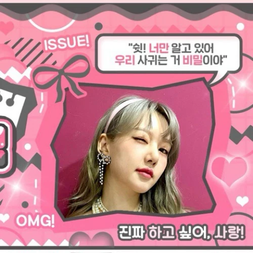 粉丝票选的艺琳 (GFRIEND)最佳瞬间