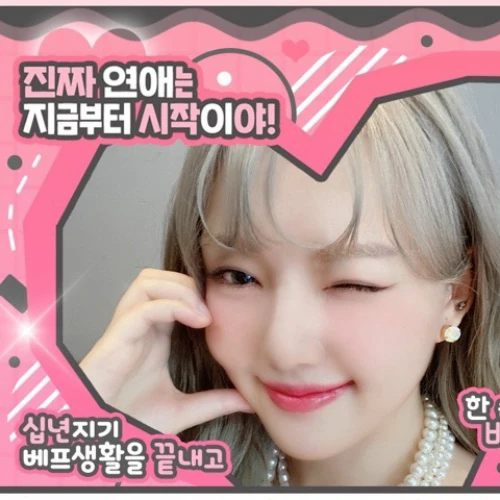 粉丝票选的艺琳 (GFRIEND)最佳瞬间