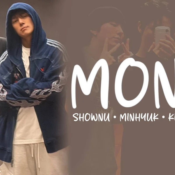 몬스타엑스 팬심 가득한 인기 사진