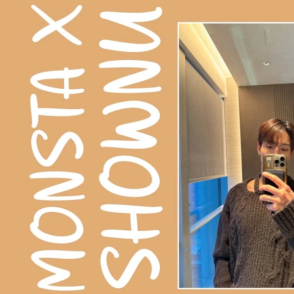 셔누 (몬스타엑스)의 매력을 담은 최애돌 대표 사진