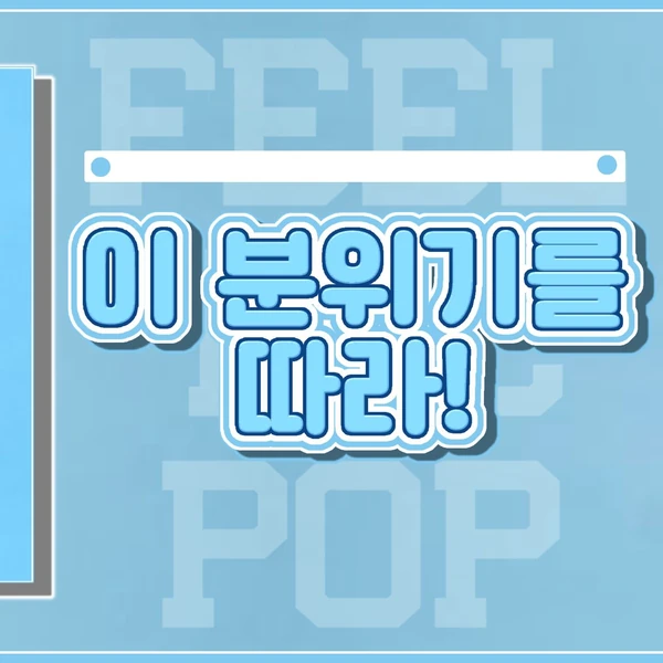 今日最も愛されたユジュ (GFRIEND)の姿