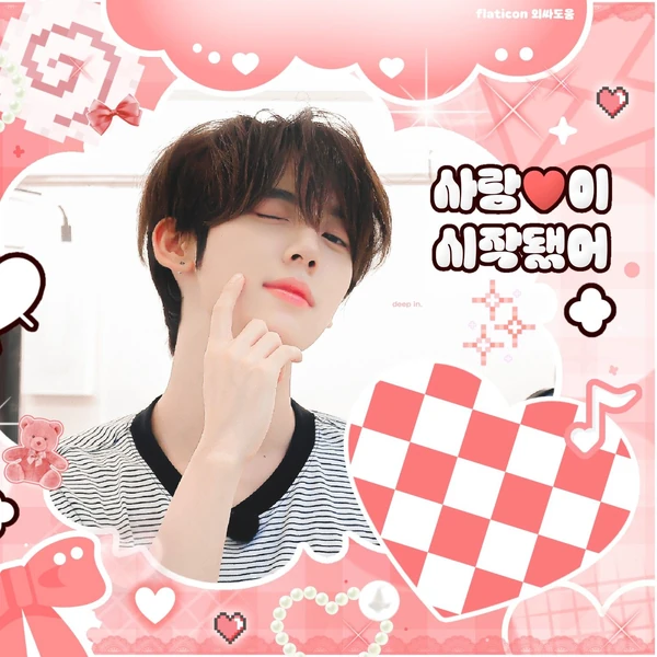 Today's Most Loved Han Yujin (ZEROBASEONE)