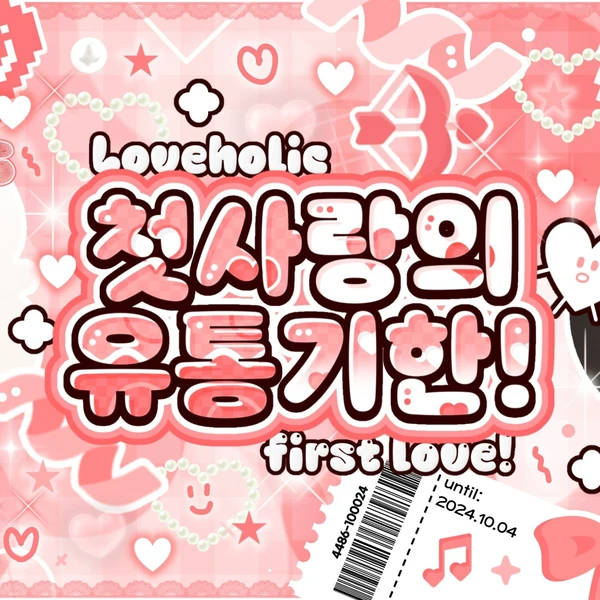 Today's Most Loved Han Yujin (ZEROBASEONE)