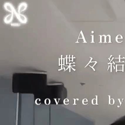 粉絲票選的Riku (NiziU)最佳瞬間