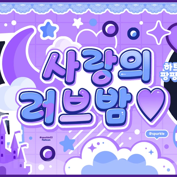 Fans' Pick: Best Moment of Yeonjun (TOMORROW X TOGETHER)