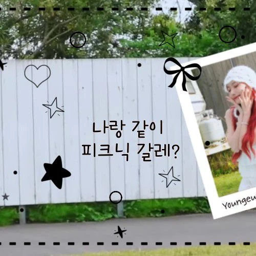 ソ・ヨンウン (Kep1er)への愛が詰まった人気写真