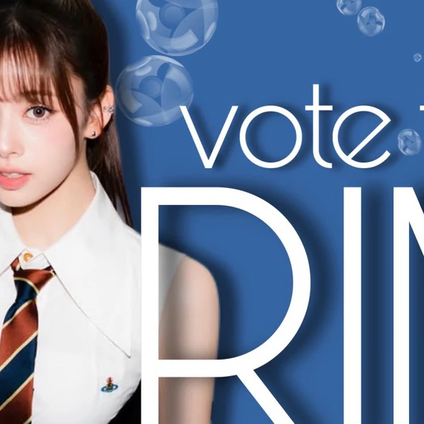 오늘 가장 사랑받은 리마 (NiziU)의 모습