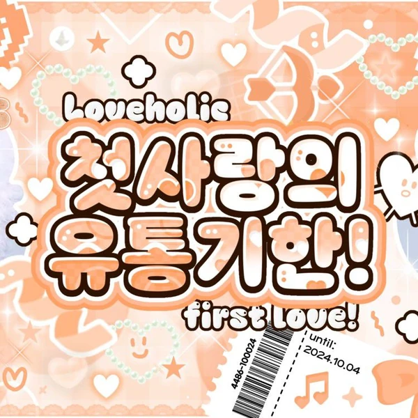 오늘 가장 사랑받은 세븐틴의 모습