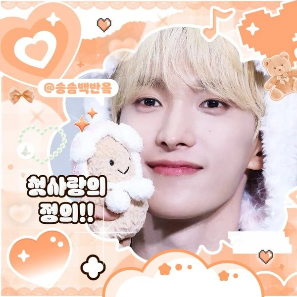 팬들이 뽑은 세븐틴 최고의 순간