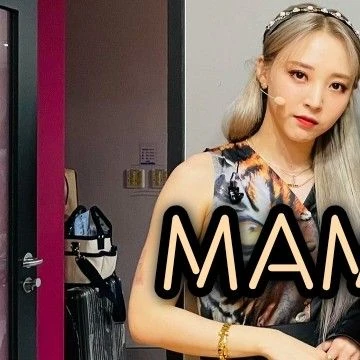 팬들이 뽑은 마마무 최고의 순간