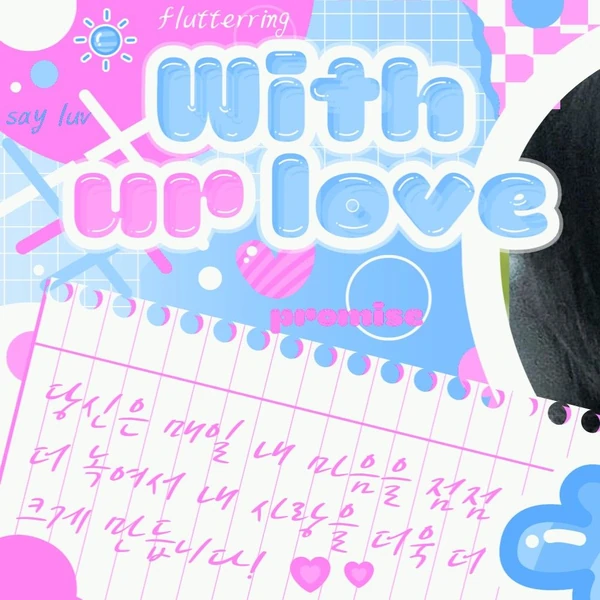 充滿粉絲愛意的IZ*ONE人氣照片