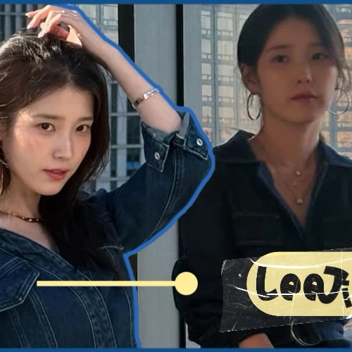 Fans' Pick: Best Moment of IU