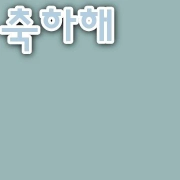 Fans' Pick: Best Moment of Do Hanse