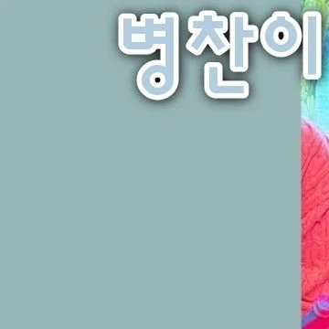 Signature photo of Do Hanse capturing their charm