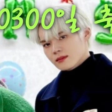 Top Photo Full of Lim Sejun (VICTON) Love