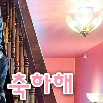 오늘 가장 사랑받은 강승식 (빅톤)의 모습