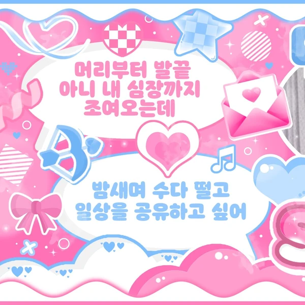 오늘 가장 사랑받은 TWICE의 모습