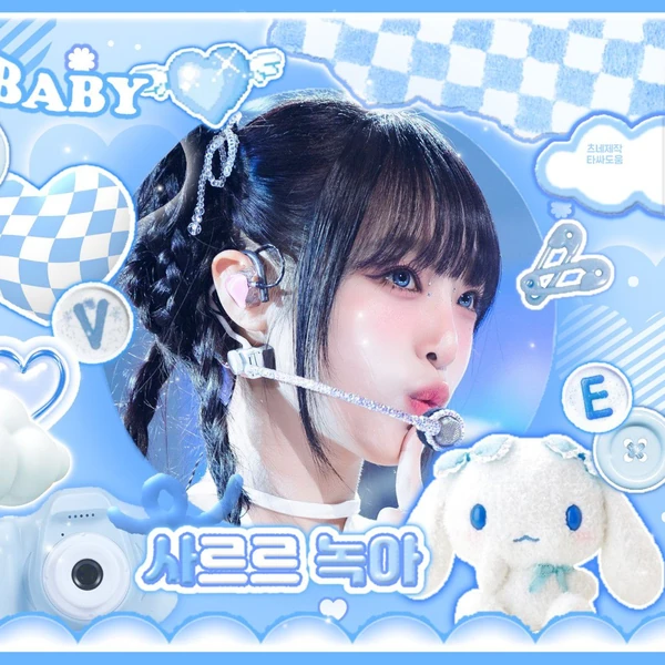 Fans' Pick: Best Moment of Choi Yena