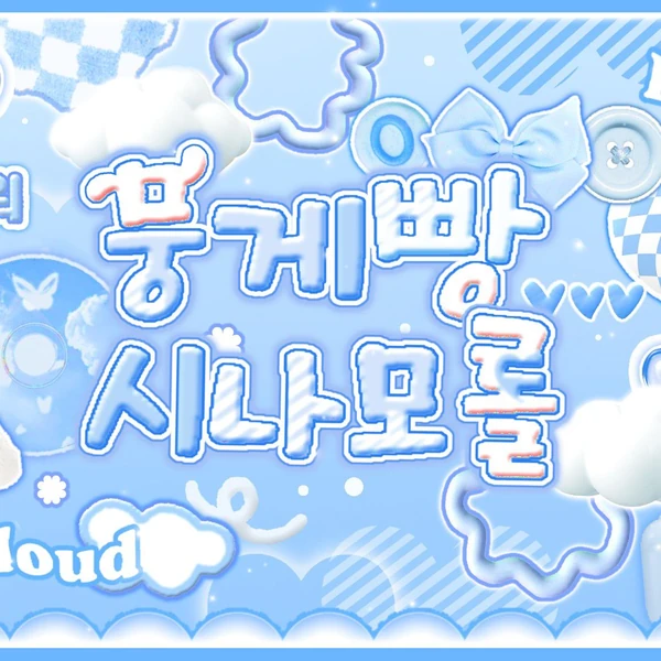 Fans' Pick: Best Moment of Choi Yena