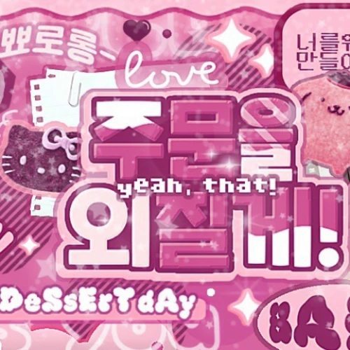 ファンが選んだイェリン (GFRIEND)最高の瞬間