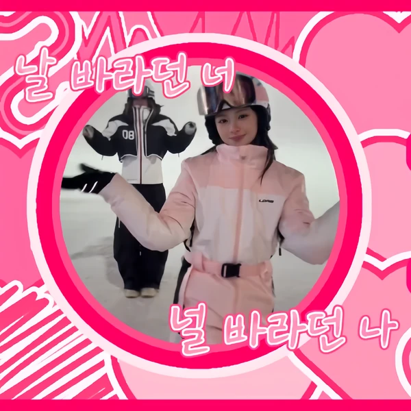 Top Photo Full of Yiren Love