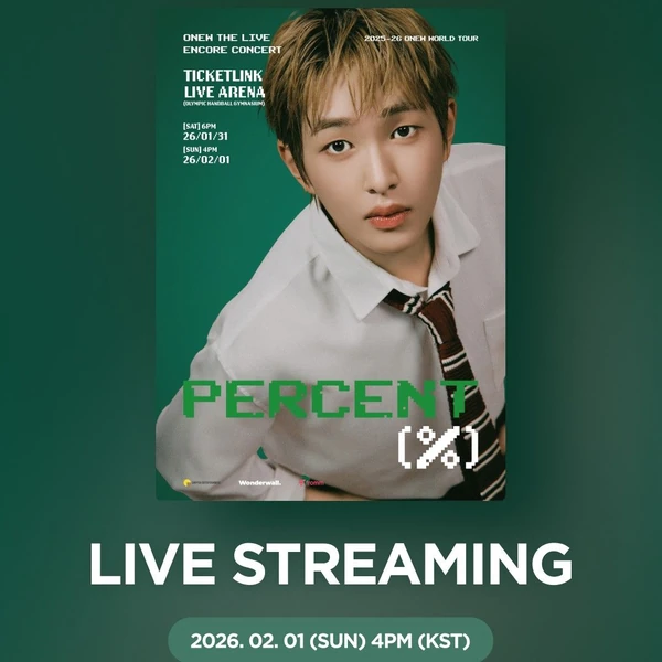 Postingan banner Onew (SHINee) paling populer di komunitas