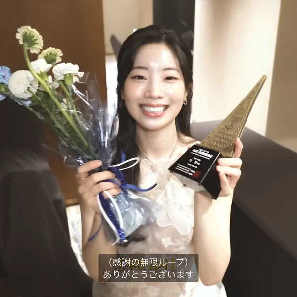 充滿粉絲愛意的多賢 (TWICE)人氣照片