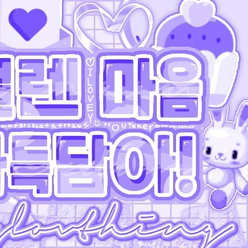 엘라 (MEOVV) 팬심 가득한 인기 사진