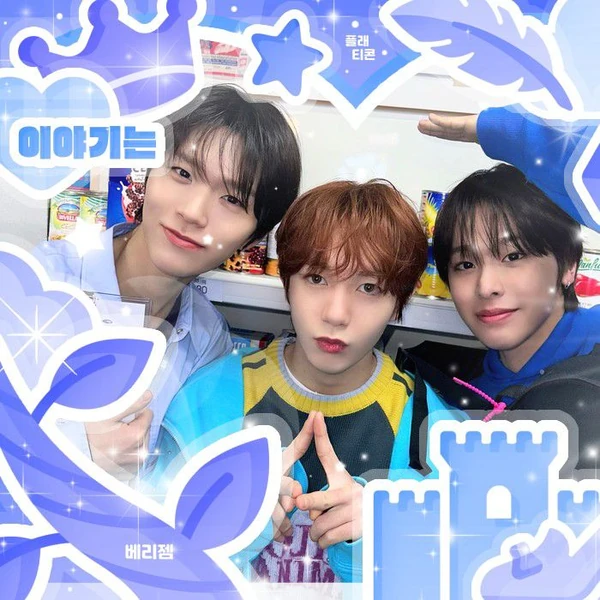 Fans' Pick: Best Moment of NCT WISH