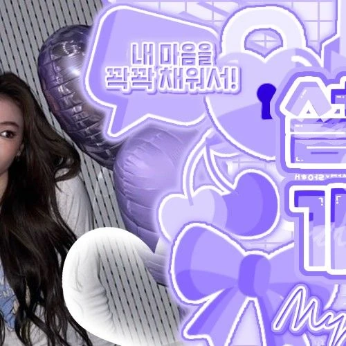 팬들이 뽑은 엘라 (MEOVV) 최고의 순간