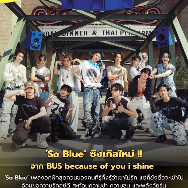 Top Photo Full of BUS Love