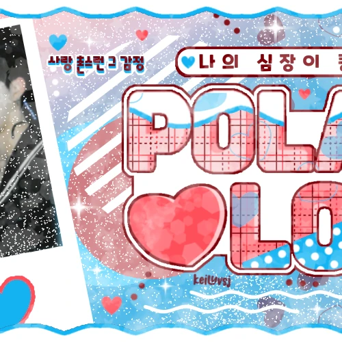 Today's Most Loved ZEROBASEONE