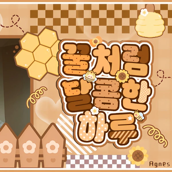 今天最受喜爱的安宥眞 (IVE)