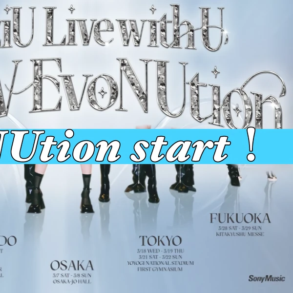 Fans' Pick: Best Moment of NiziU