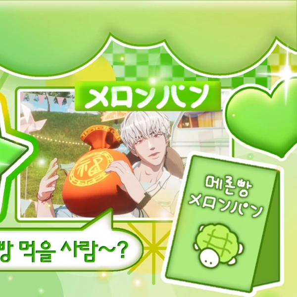 Top Photo Full of Eunho (PLAVE) Love