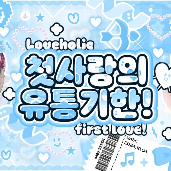 오늘 가장 사랑받은 세븐틴의 모습