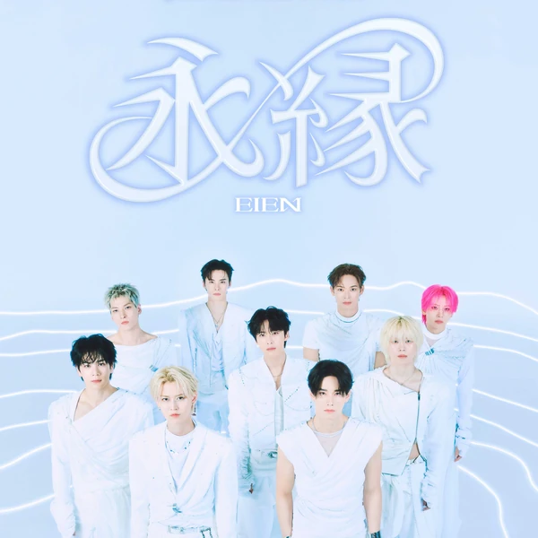 Today's Most Loved JO1