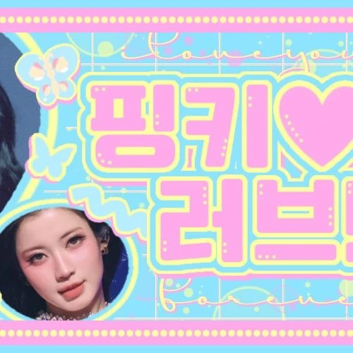 Fans' Pick: Best Moment of Asa (BABYMONSTER)