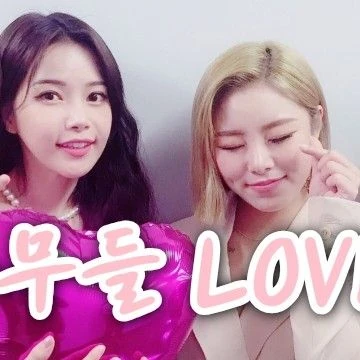 今日最も愛されたMAMAMOOの姿