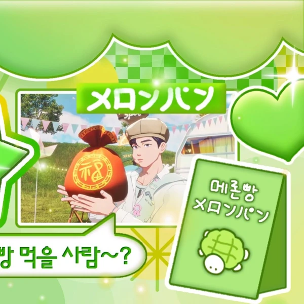 Today's Most Loved Yejun (PLAVE)