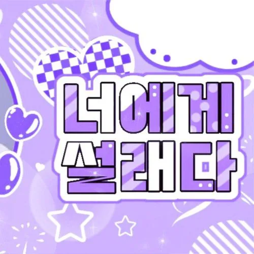 Top Photo Full of Kim Doyeon Love