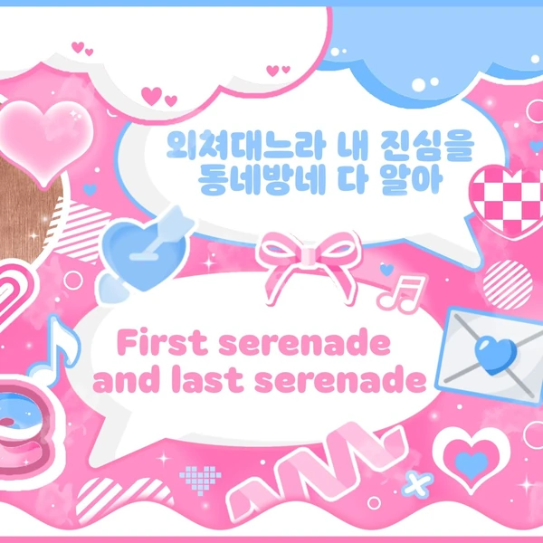 今天最受喜爱的TWICE